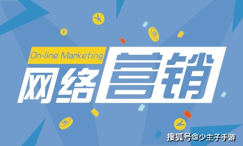 互聯(lián)網(wǎng)項(xiàng)目本質(zhì)是營銷 深度解析網(wǎng)絡(luò)營銷與網(wǎng)絡(luò)工程的完整融合體系