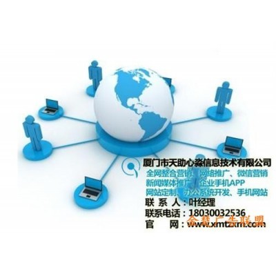 福建網(wǎng)絡(luò)服務(wù) 數(shù)字浪潮下的發(fā)展與挑戰(zhàn)